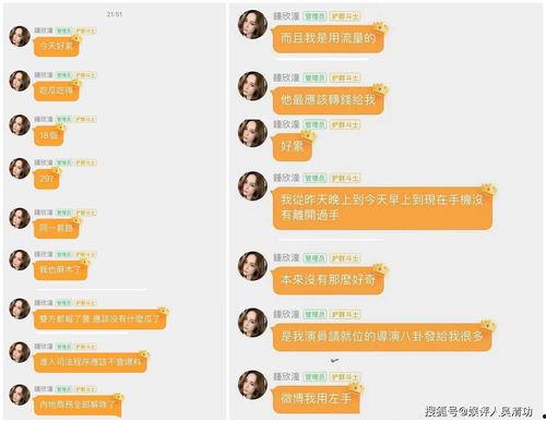 娱乐吃瓜酱风向,吃瓜酱风向揭秘最新热点