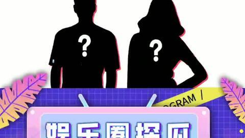 娱乐圈吃瓜粤语怎么说