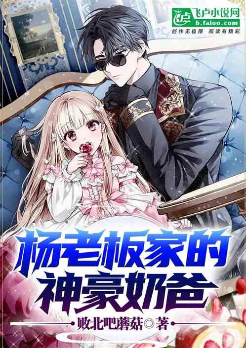 娱乐吃瓜酱带节奏的小说