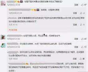 娱乐吃瓜君王嘉尔