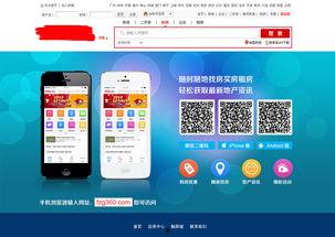 五一吃瓜网页版官网app下载,官网APP下载，畅享海量瓜料！