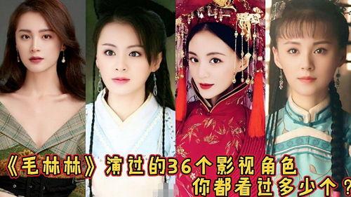 毛林林蓝采和花絮,探寻古装剧中的仙子魅力