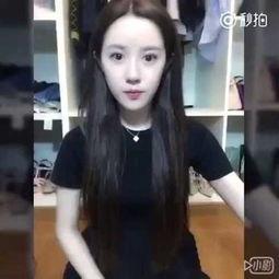 在线视频 网红