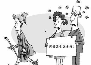 失去信任图片,一幅揭示人心变迁的视觉寓言