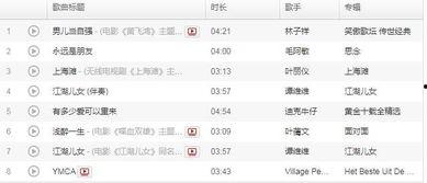 电影江湖儿女背景音乐,旋律中的江湖传奇